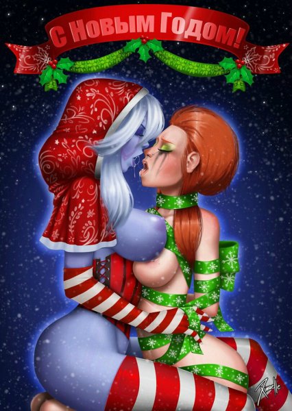 С Новым годом!