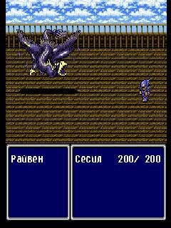 Final Fantasy IV Rus