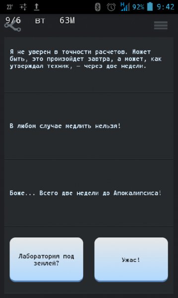 Симбионт com.questbook.simbiont 1.1.2 23