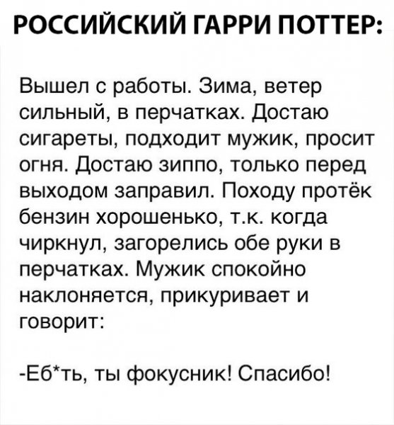 FокUS
