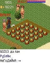Igra-go-dlya-nachinayushchih-Sekrety-mastero