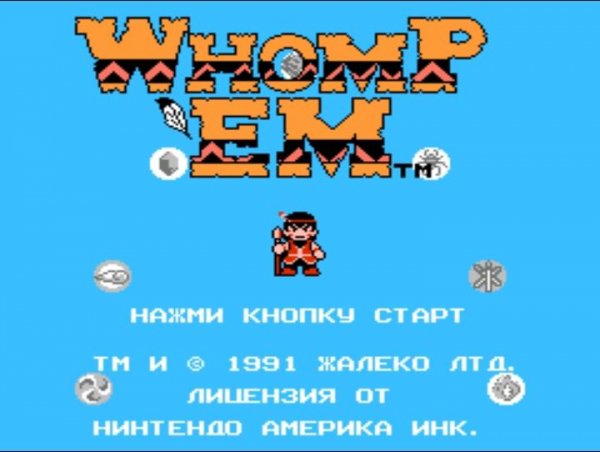 Whomp 'Em (U) [T-Rus Multisoft]