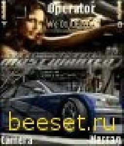 NFS Most Wanted