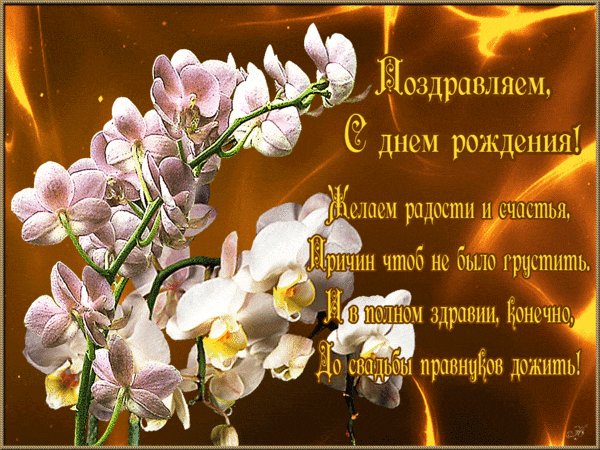 s-lyubovyu-v-den-rozhdeniya