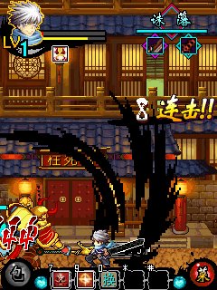 MagicSwordAPGhostTown