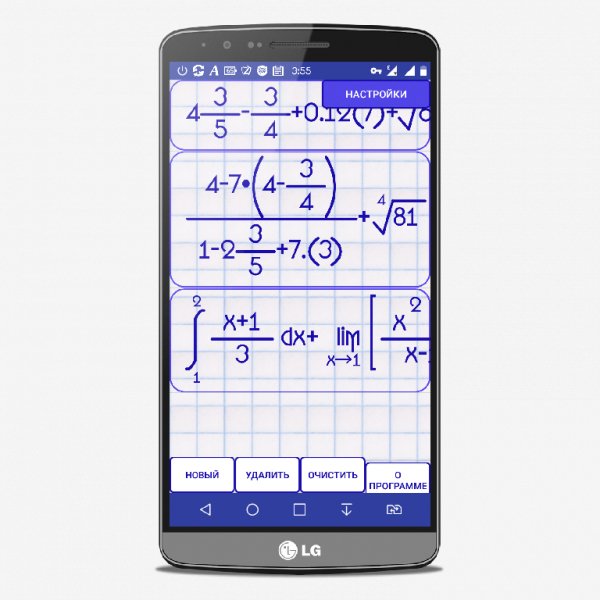 SpecExp Calculator v3.9.0No ads
