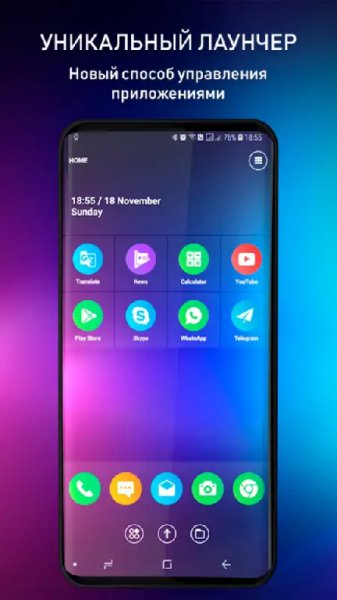 Art Fine-New Launcher 2019 &amp; Themes v1.0.2