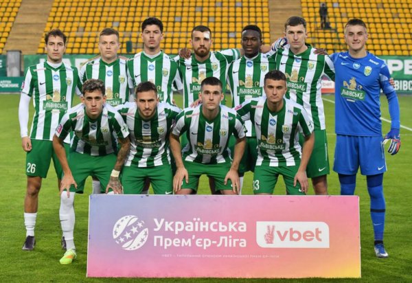 Карпаты