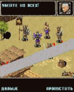 Волкодав Из Рода Серых Псов RUS