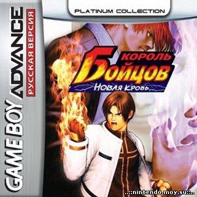 King of Fighters EX The - NeoBlood [TRus