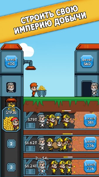 Idle Miner Tycoon v1.3.1 [Мод много денег]