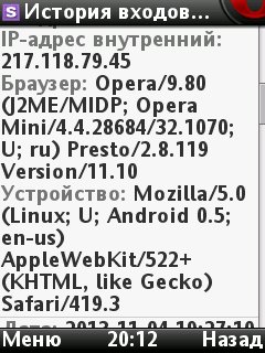 Opera Mini 4 4 kMnull