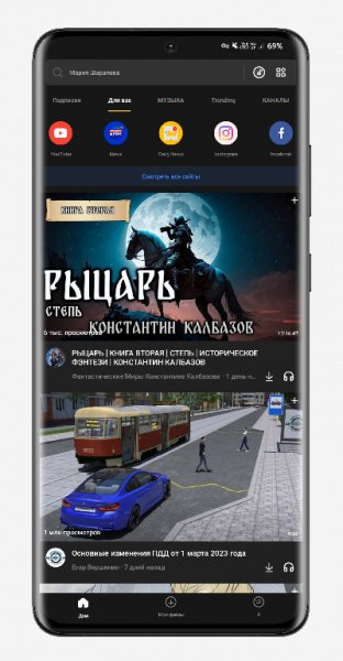 Snap Тube VIP 6.22.0.6223010 build 6223010 armeabi