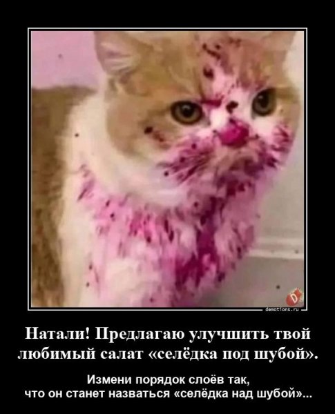 Измени порядок слоёв