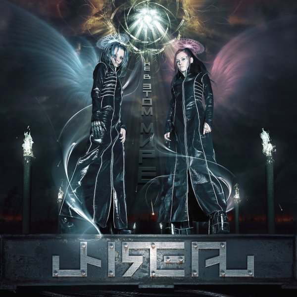 Unreal - Тьма
