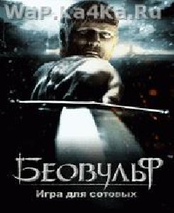 beowolf nk s 60 176 208