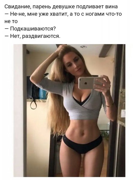 Раздвигаются..))