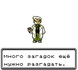 Pokemon Crystal (RUS) (T+Shedevr)