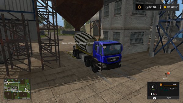 MAN mixer для FS 17