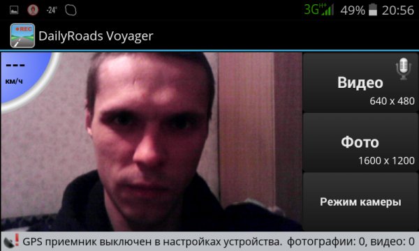 DailyRoads-Voyager v4.1.1