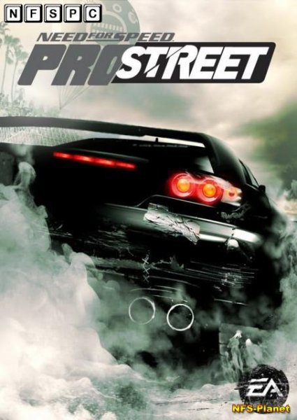 NFS ProStreet Пройденная игра
