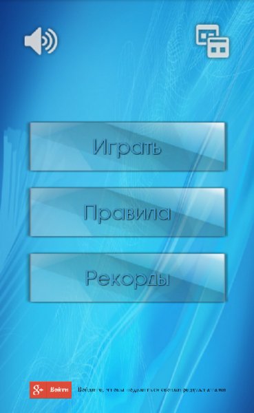 Эрудиция 1.7.5