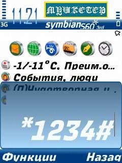 Blue amp White