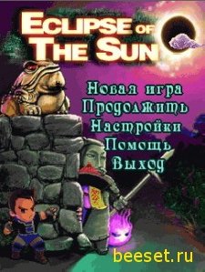 Eclipse Of The Sun (Русскии версии)