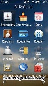 ZDClock.Rus v.1.01(18)