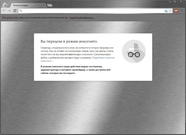 Andy Browser (Chromium Tor) 2.1 Portabl