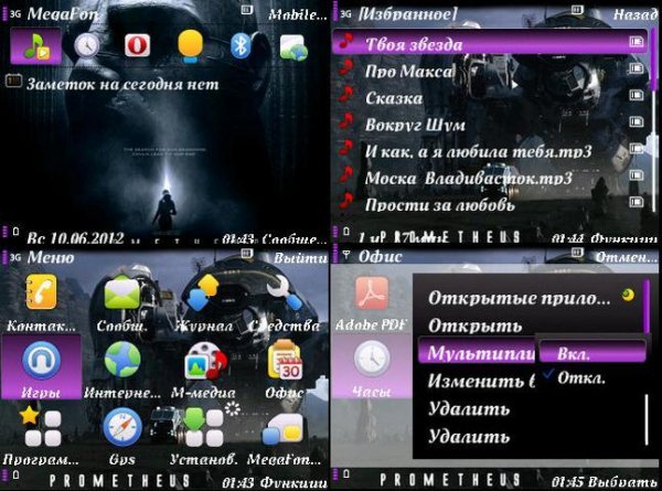 prometheus