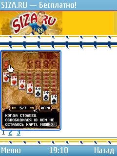 zolotye pasyansy se240320