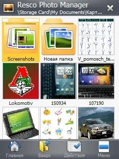 PhotoManagerPro v7.11