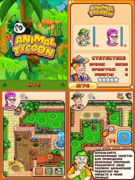 Animal Tycoon 128x160