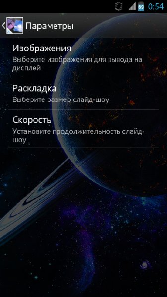 Слайд-шоу фотографий