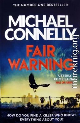 Честное предупреждение