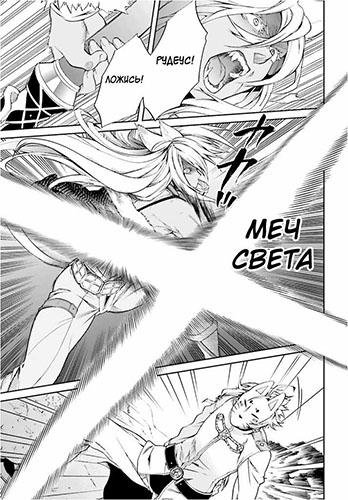 Mushoku Tensei ch016