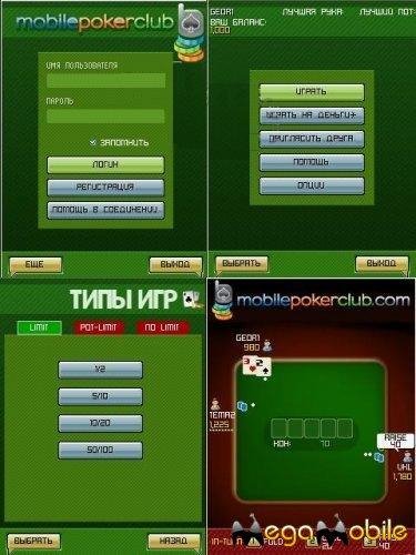MobilePokerClub