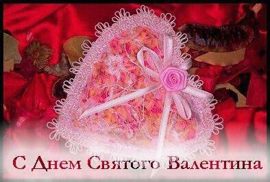 s dnem svyatogo valentina nasimke ru-2
