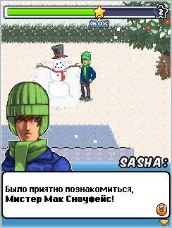 Sony Ericsson 240x320 rus