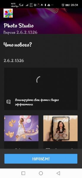 Photo Studio 2.6.2.1326 Pro
