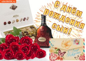 dorogoy-syn-s-dnem-rozhdeniya-tebya-51082-4608534