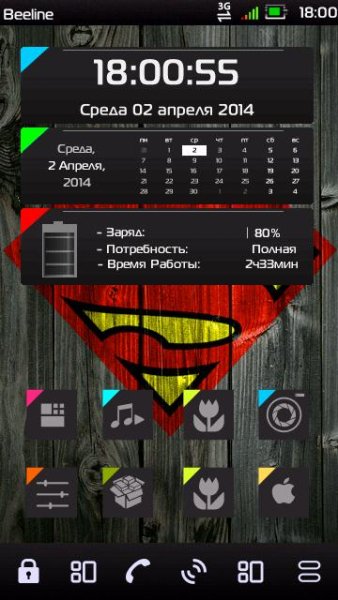 Calendar Metro By Adidasler9995