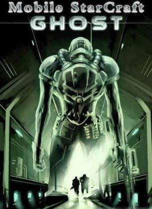 MOBILE STARCRAFT GHOST