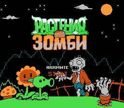 Plants vs. Zombies (Nice Code Software) (Unl) (T+Rus by lancu