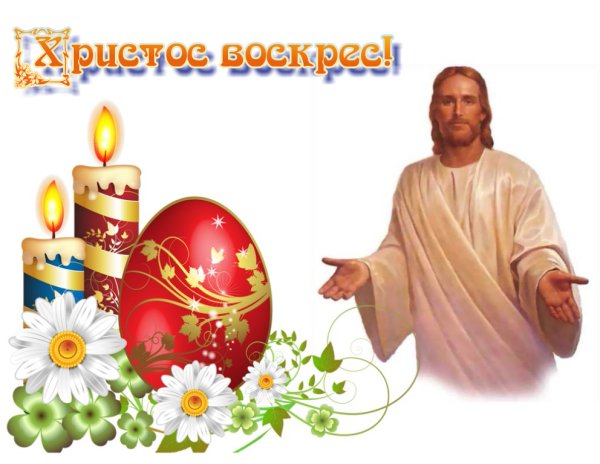 ХВР