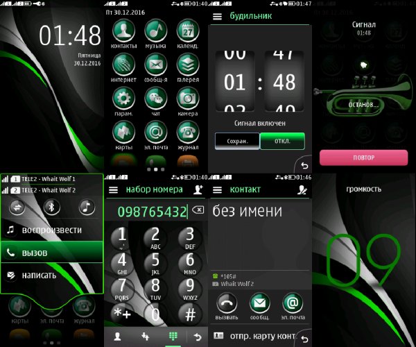 green 240 400