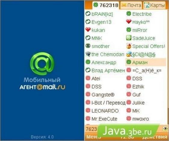 Mobile Agent 4.0 bluetooth-