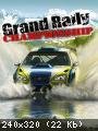 Grand Rally Championship