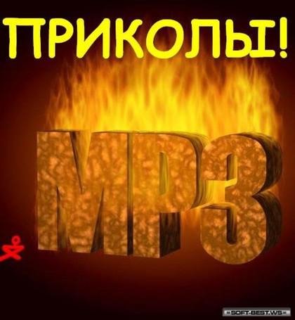 Игра - Волк ловит яйца